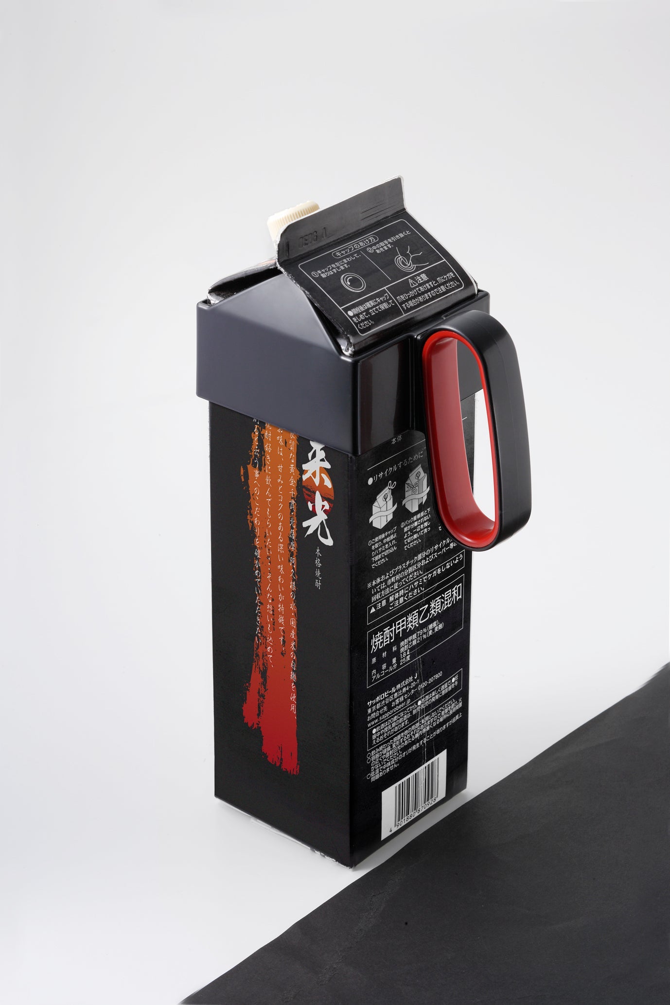 MJ-HOLDER-Red Milk & Juice Carton Holder (Red)